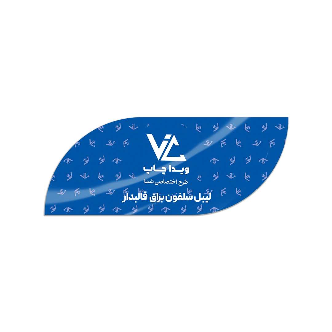 لیبل سلفون براق قالب 11